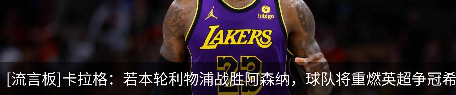 热点资讯